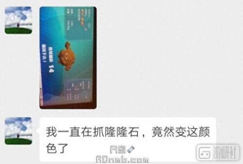 隆隆石(宝可梦隆隆石进化条件)插图