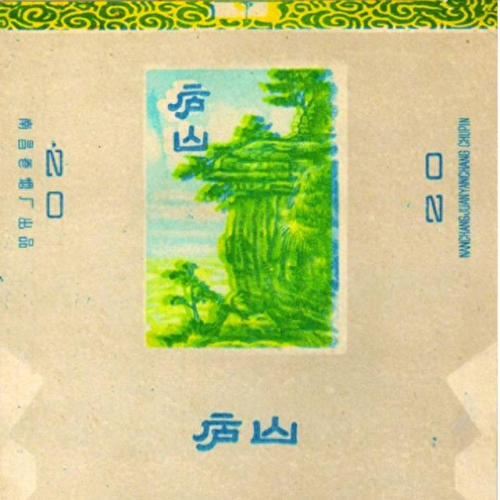 南昌排名前十的香烟(金圣烟价格表和图片)插图6