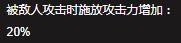 dnf复仇者技能(dnf复仇者什么属性攻击)插图7