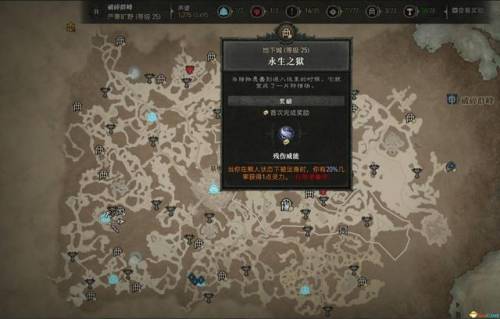暗黑地下城(暗黑类游戏排行榜前十名)插图73