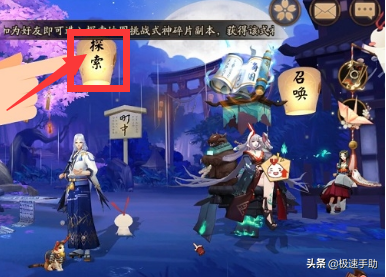 阴阳师傀儡师哪里多(傀儡师第九层秘闻平民攻略)插图3
