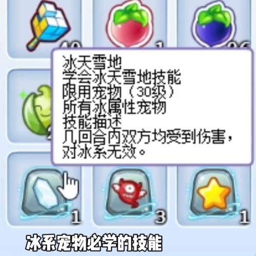 洛克王国最老的宠物(洛克王国最强大的宠物)插图2