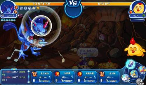 洛克王国上古战龙(洛克王国可抓十大最强宠物)插图3