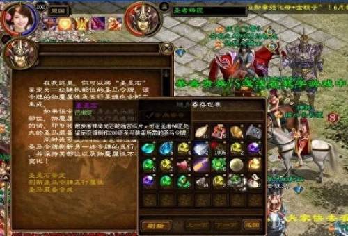 排行榜网络游戏(大型游戏排行榜)插图11