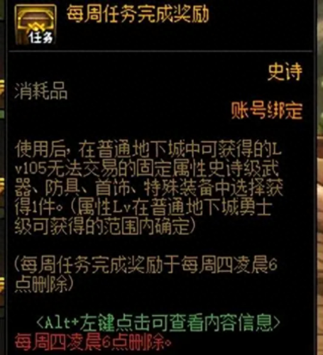 倩女幽魂藏宝阁(网易藏宝阁)插图1