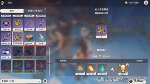 绯红任务(真人快打11绯红)