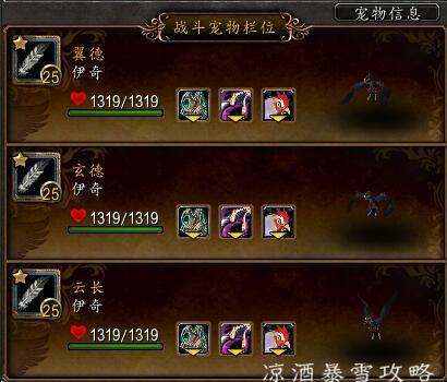魔兽世界宠物对战升级攻略(魔兽世界宠物怎么打怪)插图3