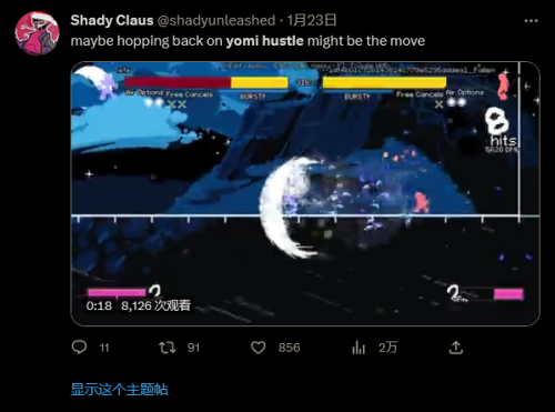 火柴人单机格斗游戏(火柴人战争超级魔改版)插图5