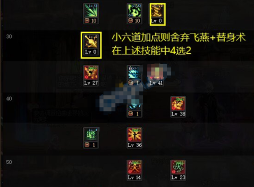 男街霸110加点(dnf男街霸厉害吗)插图2