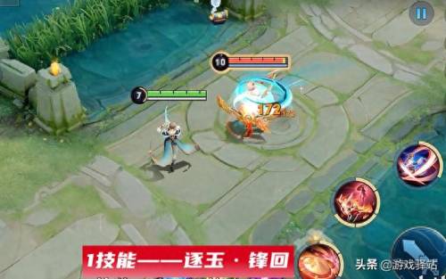 王者新英雄暃(王者暃教学)插图2