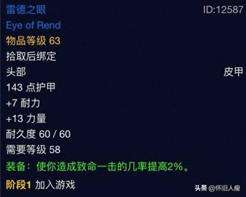 黑石塔在哪(黑石塔入口在哪)插图4