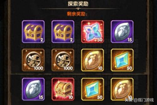 剑与远征雪与火(剑与远征39-40)插图2