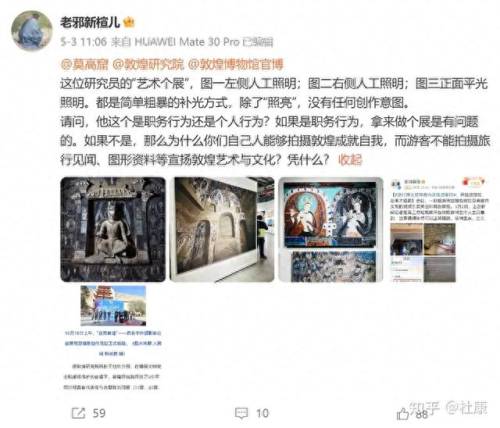 莫高窟可以拍照吗(敦煌莫高窟最可怕的壁画)插图1