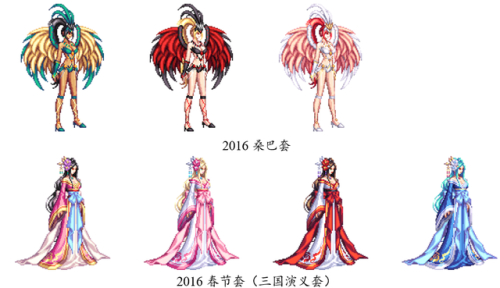 dnf女鬼剑所有时装汇总(dnf女鬼剑星海山河)插图11