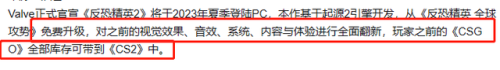 cs反恐精英(CS十大经典枪)插图41