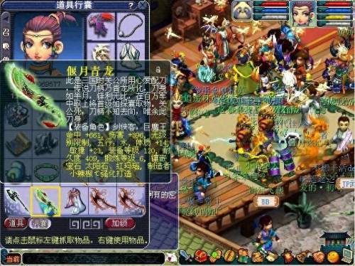 排行榜网络游戏(大型游戏排行榜)插图12