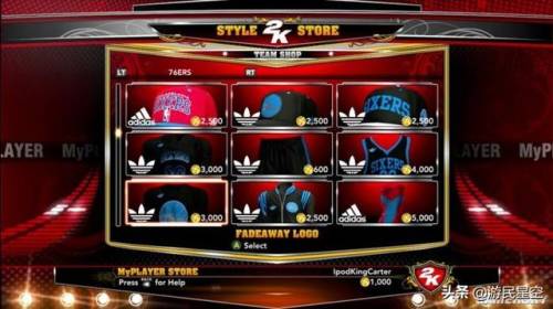 nba2k11生涯模式(2k11生涯模式技能点修改器)插图3