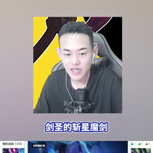 斩星魔剑(斩星魔剑动态壁纸)插图