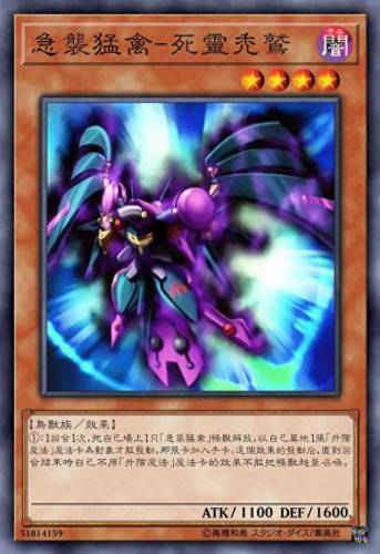幻影骑士(游戏王幻影骑士卡组)插图16
