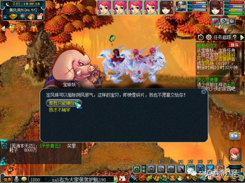 梦幻西游前世今生2副本攻略(梦幻西游前世今生2哪个环节给5宝)插图49