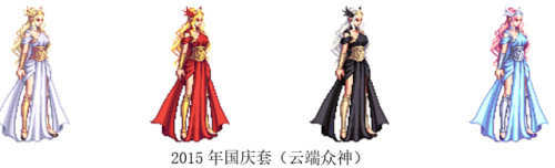 dnf女鬼剑所有时装汇总(dnf女鬼剑星海山河)插图9
