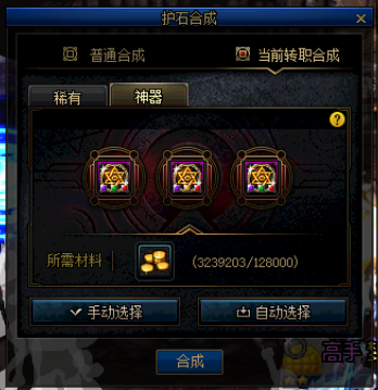 契魔者100级加点2021(地下城契魔者技能加点)插图32
