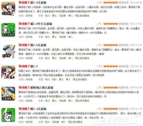 摩尔庄园2014(摩尔庄园游戏介绍)插图13