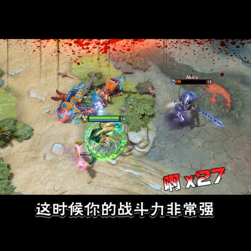 dota美杜莎出装(dota女妖最强出装)插图3