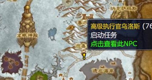 龙眠联军(魔兽世界龙眠联军在哪)插图5