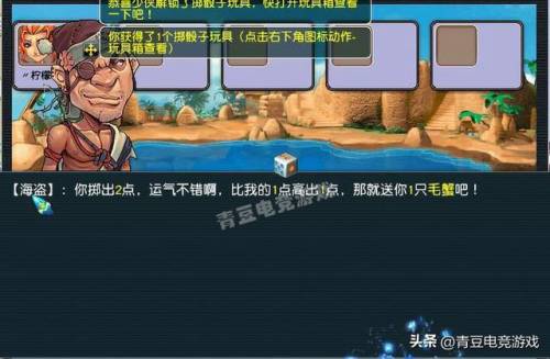 梦幻西游新版钓鱼力度(梦幻西游2单开钓鱼)插图6