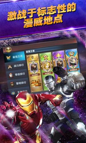 bt手游平台(bt手游游戏大全)插图4