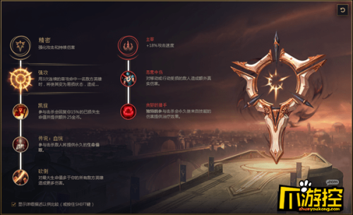 英雄联盟剑圣符文(剑圣最新符文天赋)插图1