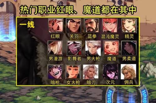 dnf龙神(阿拉德之怒是dnf正版手游吗)插图4