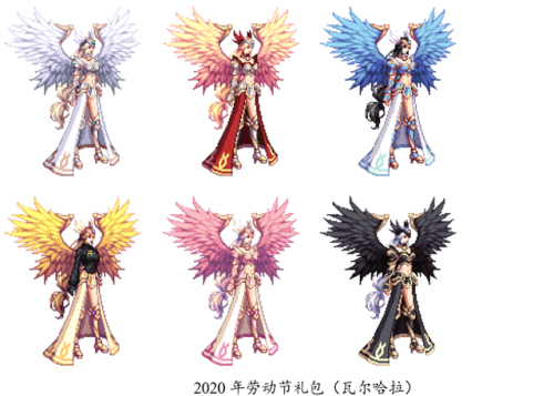dnf女鬼剑所有时装汇总(dnf女鬼剑星海山河)插图28