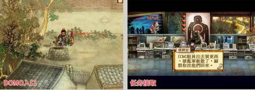 轩辕剑5攻略(轩辕剑5哪里升级)插图