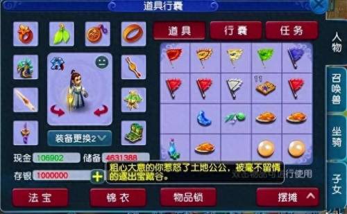 胡姬副本(胡姬副本一个人能过吗)插图3