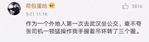 装小蜜(装小蜜的真实感受)插图4