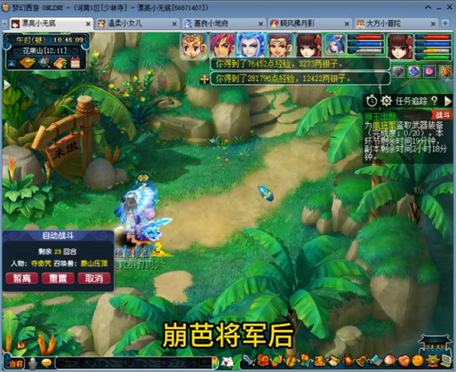 猴王出世副本攻略宝箱(猴王出世找宝箱技巧)插图1