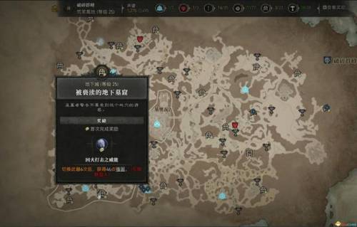 暗黑地下城(暗黑类游戏排行榜前十名)插图58