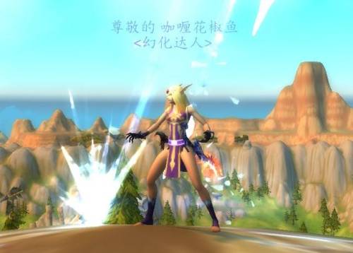 女血精灵布甲幻化清凉(魔兽皮甲幻化清凉套)插图4
