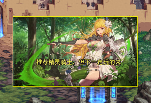 女鬼剑士转什么好(天空套1-14套女鬼剑士图片)插图10