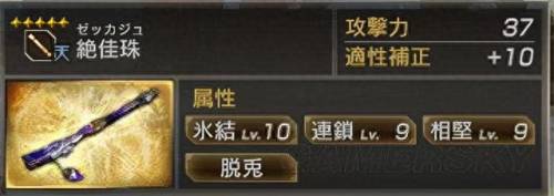真三国无双5全人物(真三国无双5全人物图)插图11