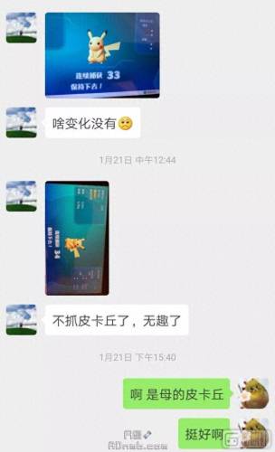 隆隆石(宝可梦隆隆石进化条件)插图3