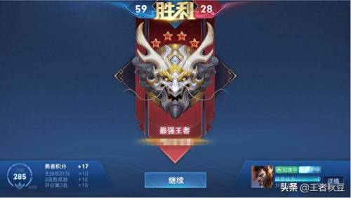 S28赛季是什么时候开始(s28赛季几月份结束)插图9
