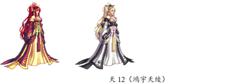 dnf女鬼剑所有时装汇总(dnf女鬼剑星海山河)插图43