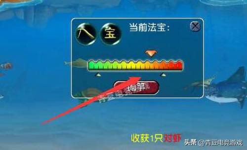 梦幻西游新版钓鱼力度(梦幻西游2单开钓鱼)插图2