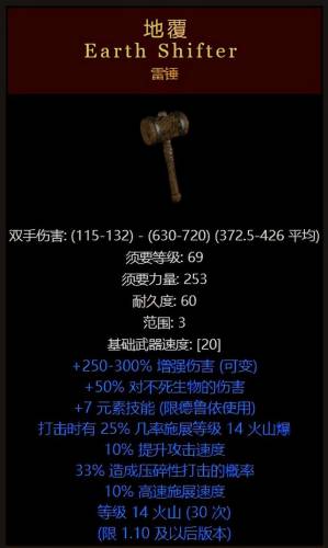 黑暗破坏神2(暗黑破坏神2是什么类型的游戏)插图8