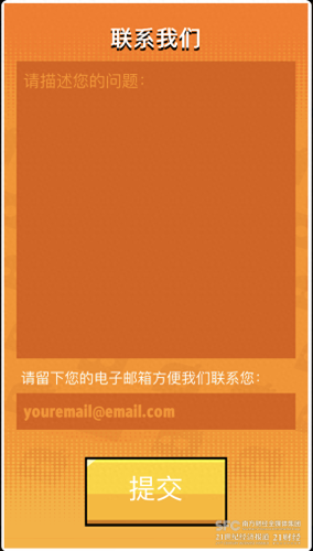 王者荣耀升级防沉迷措施(防沉迷最新政策)插图11