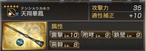 真三国无双5全人物(真三国无双5全人物图)插图16