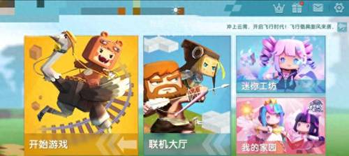 米米号找回(淘米账号找回)插图